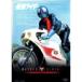  Kamen Rider VOL.2 DVD