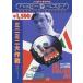  Mini Mini Daisaku битва специальный * collectors * выпуск DVD
