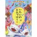 . глициния . лето ...... Nontan . хочет. ....-* DVD