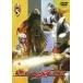  Ultraman Mebius Volume 5 DVD