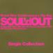 Soul'd Out Single Collection̾ס CD