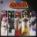 Various Artists Gosei Sentai Dairanger музыка сборник I< совершенно ограниченный выпуск запись > CD