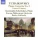 コンスタンティン・シチェルバコフ Tchaikovsky: Piano Concerto No.2 Op.44/Concert Fantasia Op.56:Konstantin Scher CD
