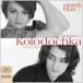 Ekaterina & Alexander Kolodochka -Piano Duo Vol.1 -Gershwin/Liszt/Chopin/etc (8/3/2006) CD