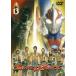  Ultraman Mebius Volume 13< последний шт > DVD