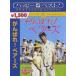 Ф졪٥ DVD