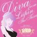 Various Artists THE BEST COMPILATION of LUPIN THE THIRDDIVA FROM LUPIN THE THIRD CD