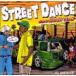 Anthony Gatlin Street Dance CD