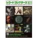  запись * collectors 2007 год 10 месяц номер Magazine