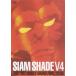 SIAM SHADE SIAM SHADE V4 TOUR 1999 MONKEY SCIENCE FINAL YOYOGI DVD