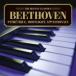 i.ne*yando- лучший *ob Classics 90::..* месяц свет *..~ беж to-ven:3 большой фортепьяно * sonata CD