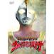 klai Max * -тактный - Lee z Ultraman Dyna DVD
