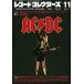  запись * collectors 2008 год 11 месяц номер Magazine
