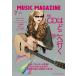 MUSIC MAGAZINE 2008 год 7 месяц номер Magazine