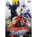  Ultraman Mebius вне . armor -do темный nesSTAGE 1... . производство DVD