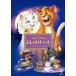  The Aristocats специальный * выпуск DVD * привилегия есть 