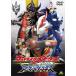  Ultraman Mebius вне . armor -do темный nesSTAGE2 не .. . доспехи оборудование DVD