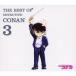 Various Artists ̾õ女ʥ ơ޶ʽ 3 THE BEST OF DETECTIVE CONAN 3 CD