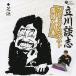  Tachikawa ..[ газонная трава .] CD