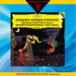 ro Lynn *maze-rutsem Lynn лыжи :.. симфония Op.18< tower запись ограничение > CD
