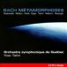 襢ա J.S.Bach: Metamorphoses - Toccata & Fugue BWV.565, Passacaglia & Fugue BWV.582, Italian Concerto CD