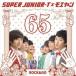 SUPER JUNIOR Trokgo! 12cmCD Single