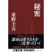 ����\�� �閧 Book