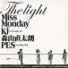 Miss Monday The Light feat. Kj from Dragon Ash, Moriyama Naotaro, PES from RIP SLYME 12cmCD Single