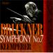oto-*k Len винт - Brooke na-: симфония no. 7 номер (nova-k версия ) (9/3/1958) /oto-*k Len винт - палец ., BPO CD