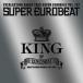 Various Artists super euro beat VOL.197 ~ King *ob* euro beat ~ CD