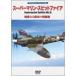ѡޥ󡦥ԥåȥեMk.IX DVD