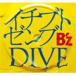 B'z ֥ȥ / DIVE 12cmCD Single