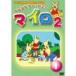  Mylo * season 2 no. 1 шт DVD
