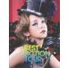 �����ޔ��b NAMIE AMURO BEST FICTION TOUR 2008-2009 DVD