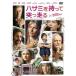  зажим . имеется .. едет DVD