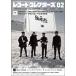  запись * collectors 2010 год 2 месяц номер Magazine