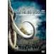 . изначальный передний 1 десять тысяч год DVD