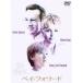 pei* Forward DVD