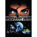  Jerry *k Ray ma- moon War машина DVD