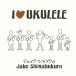 Jake Shimabukuro I LOVE UKULELE CD