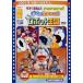  фильм Doraemon рост futoshi . робот королевство /... рождение . день / The * Doraemon z гол! гол! гол!!< время ограничено производство версия DVD