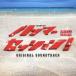 Original Soundtrack TBS серия драма Hammer стартер .n! оригинал * саундтрек CD