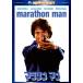  марафон man специальный * collectors * выпуск DVD