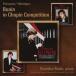  Stanislaw *b- человек герой Polo ne-z/sho хлеб * темно синий прохладный. b- человек SHM-CD