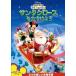 Mickey Mouse Club house / Santa Claus .... для DVD
