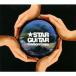 *STAR GUiTAR Carbon Copy CD