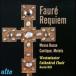 �ǥ������åɡ��ҥ� (Conductor) Faure: Requiem Op.48, Cantique de Jean Racine Op.11, Tantum Ergo Op.65-2, etc CD-R