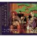 Various Artists сердце . сообщать цветок. .~..... дом название .* название . сборник ~ [DVD+4CD] DVD
