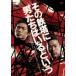 EXILE NAOTO ŴˤϤȤ DVD