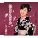 . сверху . плата ... san /... .. рассказ 12cmCD Single